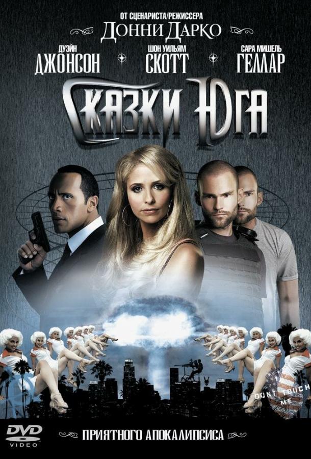 Сказки юга 2006 Смотреть Онлайн Бесплатно в Хорошем Качестве
